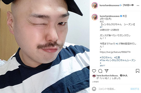 クロちゃん ダイエット 水曜日のダウンタウン 豆柴の大群