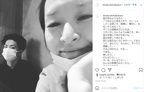 島袋寛子 早乙女友貴 SPEED 結婚記念日 インスタ