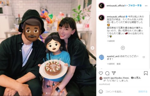 鈴木えみ 桐谷美玲 育児