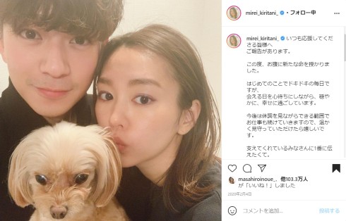 鈴木えみ 桐谷美玲 育児