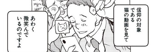 宇宙人が地球を猫の星と勘違いした話