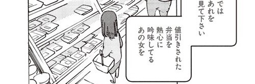 宇宙人が地球を猫の星と勘違いした話