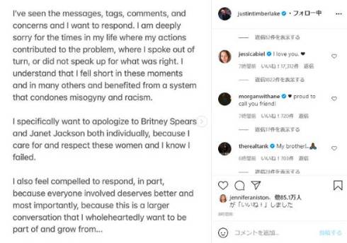 ジャスティン・ティンバーレイク ブリトニー・スピアーズ ジャネット・ジャクソン