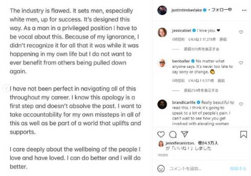 ジャスティン・ティンバーレイク ブリトニー・スピアーズ ジャネット・ジャクソン