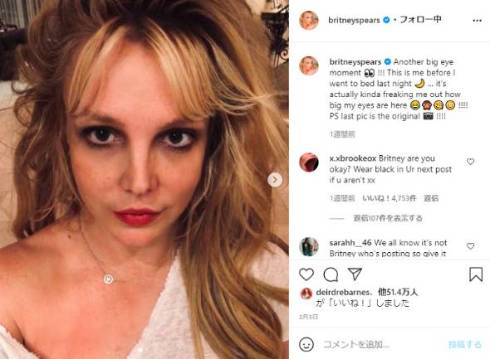 ジャスティン・ティンバーレイク ブリトニー・スピアーズ ジャネット・ジャクソン