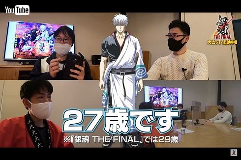 銀魂　坂田銀時 年齢 27歳