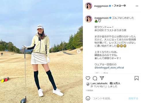 マギー ゴルフ 美脚 ミニスカ