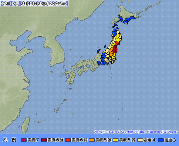 地震