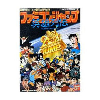 ファミコンジャンプ クイズ