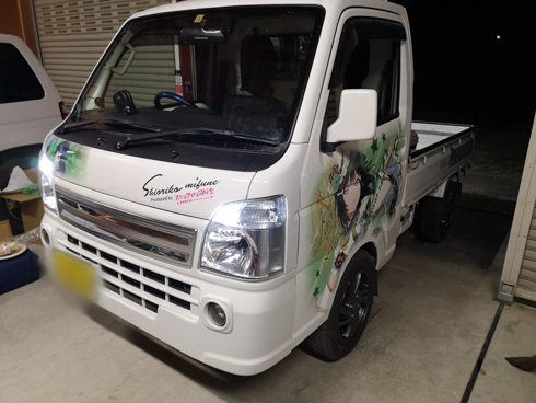 痛車 ラブライブ！虹ヶ咲学園スクールアイドル同好会  三船栞子