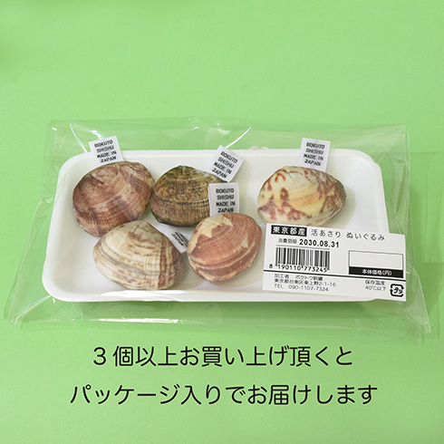 「神の創造物は著作権フリー」　アサリをパッキングしたぬいぐるみがかわいい