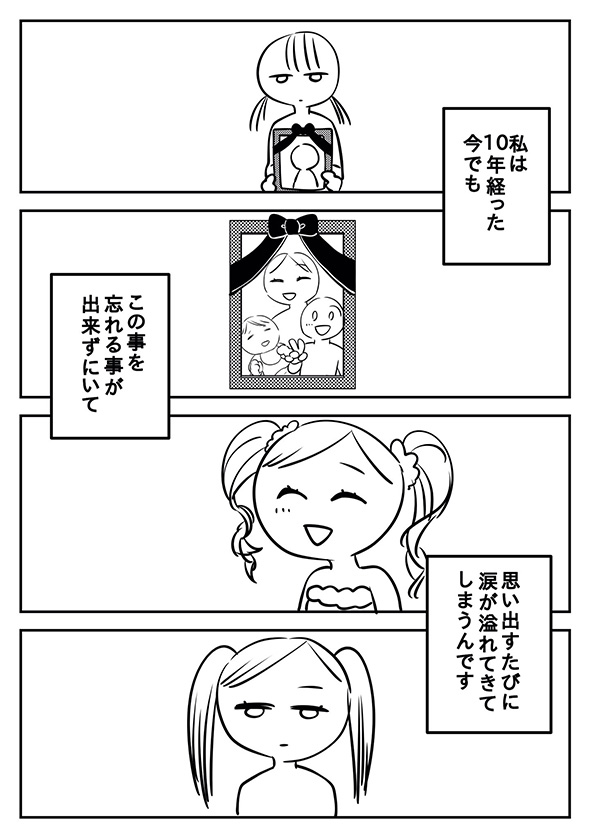 東日本大震災から10年　被災地の写真スタジオでの経験を描いた漫画が教えてくれること