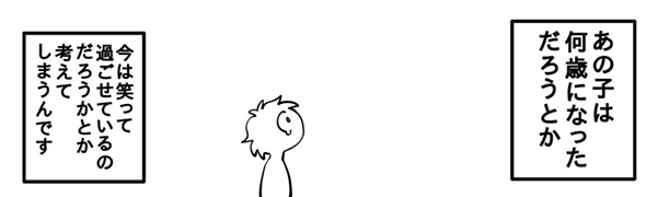 東日本大震災から10年　被災地の写真スタジオでの経験を描いた漫画が教えてくれること