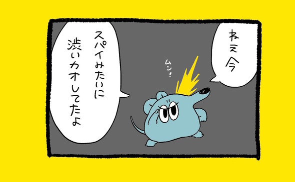 くまだよ漫画