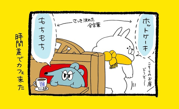 くまだよ漫画