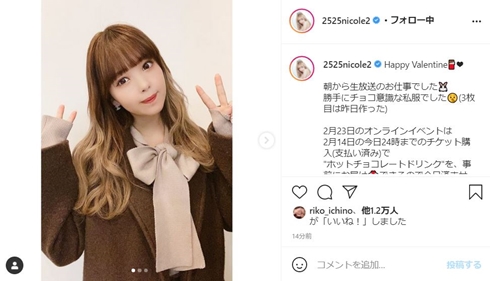 藤田ニコル 免許 学科 技能 一発試験