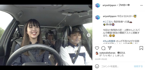 藤田ニコル 免許 学科 技能 一発試験