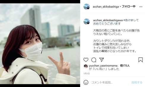 尾崎亜衣 子宮頸がん 腸閉塞 入院 小橋川亜希