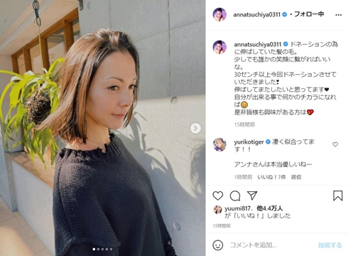 土屋アンナ ヘアドネーション ヘアカット ボブ ロングヘア