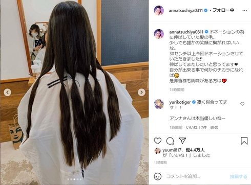 土屋アンナ ヘアドネーション ヘアカット ボブ ロングヘア
