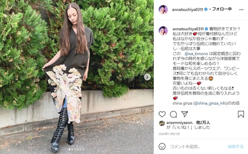 土屋アンナ ヘアドネーション ヘアカット ボブ ロングヘア