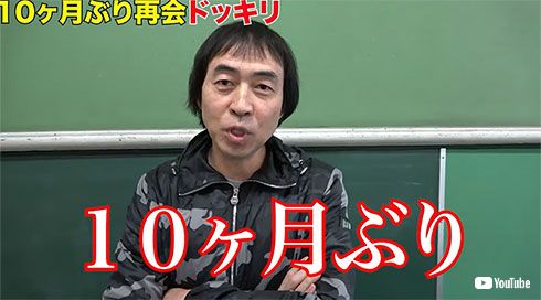ワッキー ペナルティ 中咽頭がん 復帰