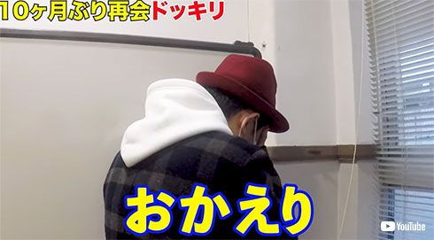 ワッキー ペナルティ 中咽頭がん 復帰