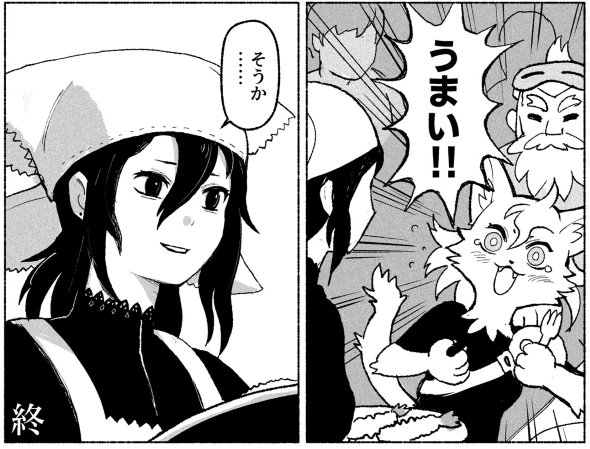 エビフライ 死霊術師 twitter 漫画