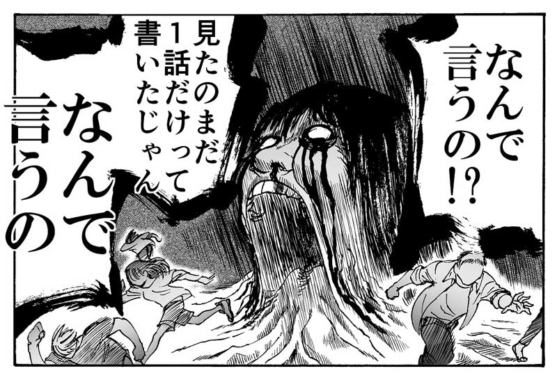 アニメ視聴中SNSでネタバレされガチギレ！　しかし自分も同じことをしていたことに気付く漫画に「マジこれ」「反省した」