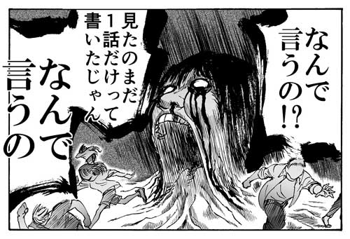 アニメ視聴中SNSでネタバレされガチギレ！　しかし自分も同じことをしていたことに気付く漫画に「マジこれ」「反省した」