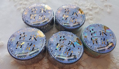 宮沢賢治のマステ