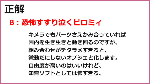 パペットズーピロミィ