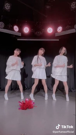 Perfume 新宝島 tiktok サカナクション 山口一郎 ダンス
