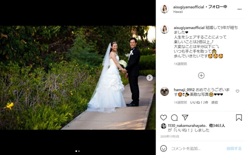 杉山愛 テニス 妊娠 出産 何歳