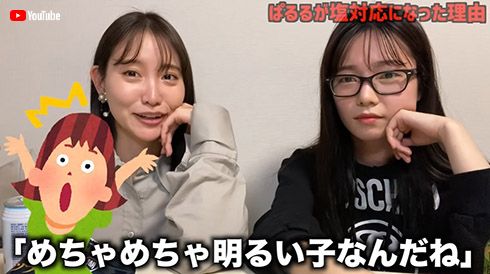 島崎遥香 塩対応 AKB48 ぱるるーむ
