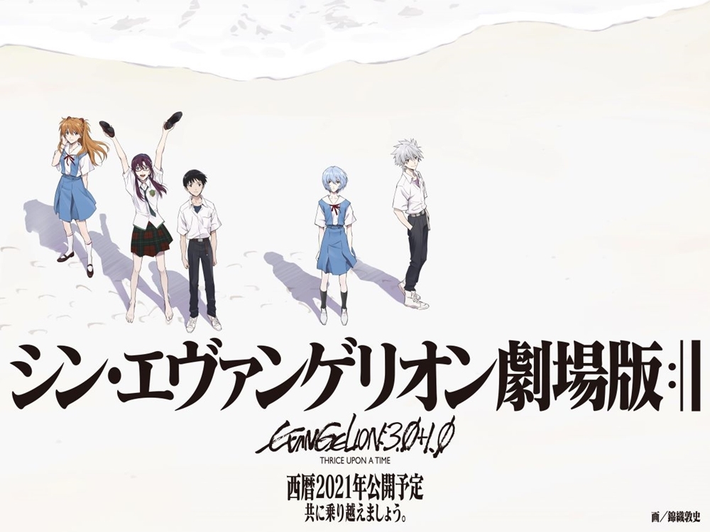 劇場版 「新世紀エヴァンゲリオン シト新生」B2ポスター 当時モノ Yahoo!オークション - 当時物 新世紀エヴァンゲリオン ポスター