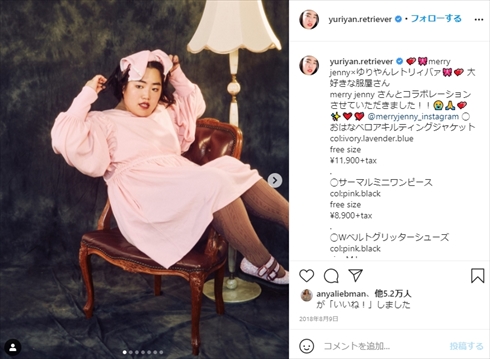 ゆりやんレトリィバァ ダイエット 美尻トレーナー 岡部友 インストラクター資格 インスタ