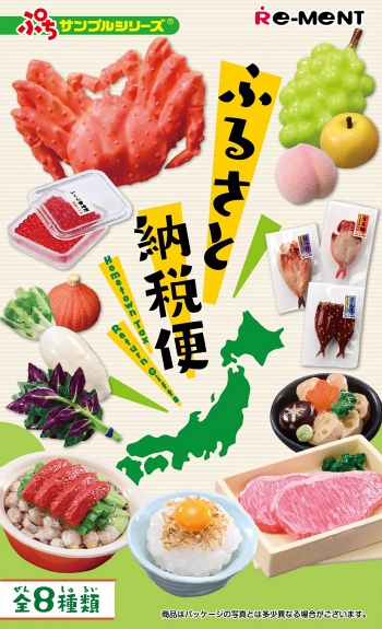 旬のフルーツ」から「明太もつ鍋」まで 日本各地の食べ物を集め