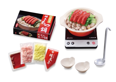 リーメント ふるさと納税