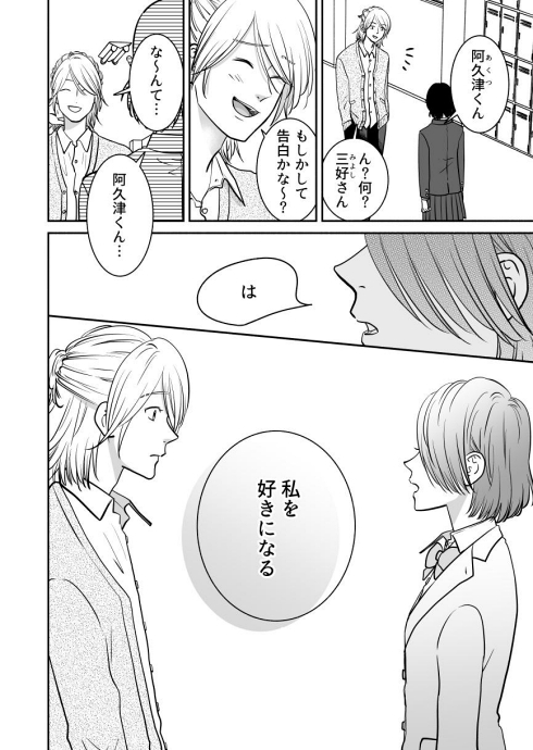 超能力 オカルト