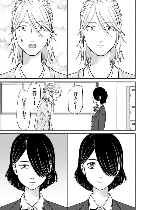 超能力 オカルト