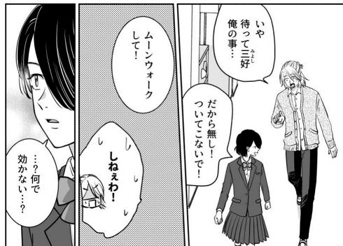 超能力 オカルト