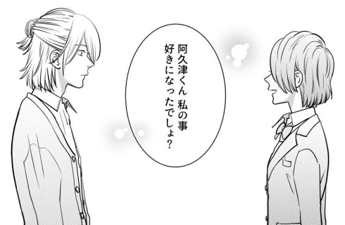 超能力 オカルト