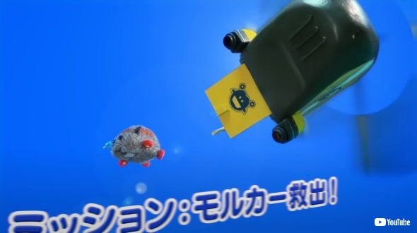 PUI PUI モルカー 第8話 予告