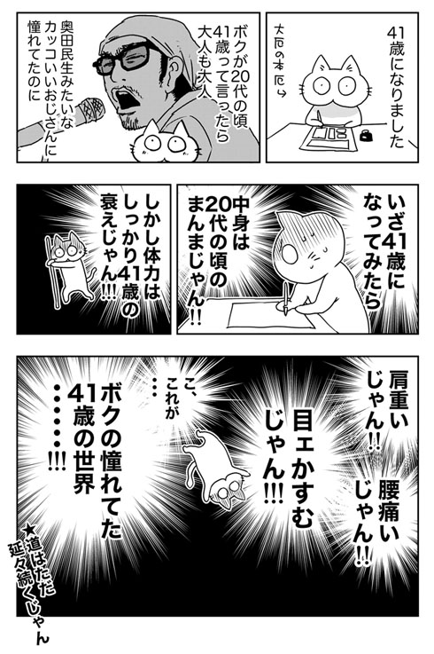 本編