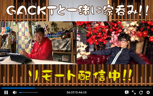 GACKT 愛犬譲渡 フェンディ 批判 エゴ