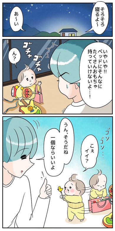 寝かしつけとアヒルのおもちゃ