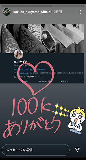 奥山かずさ パトレン3号 ルパパト 野球 ソフトボール 投球 始球式