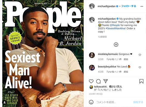 マイケル・B・ジョーダン 恋人 バレンタイン People セクシー ロリ・ハーヴィー 水族館