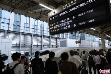 東京駅 新幹線 アナウンス 再現